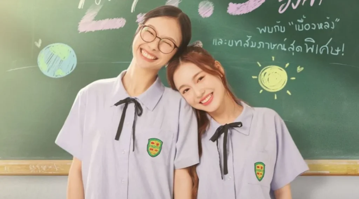 Doramas com narrativas queer crescem e cativam mais espectadores no Brasil