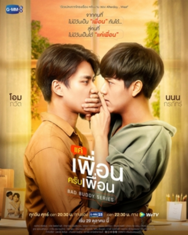 Doramas com narrativas queer crescem e cativam mais espectadores no Brasil O dorama tailandes Bad Buddy foi uma adaptação romance ''Behind the Scenes”, de Afterday – Foto GMMTV/Divulgação/Floripa.LGBT